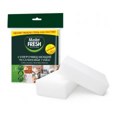 Меламиновые губки для уборки Master FRESH, 2 шт (kastd) в магазинах Ашан
