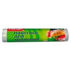 Пакетики для хранения Paclan 24x36 см, 100 шт (kastd) в магазинах Ашан