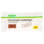 Влажные салфетки для мебели Каждый день хозяйственные, 20 шт (kastd)