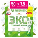 Стиральный порошок в стиках Synergetic, 1,25 кг (kastd) Стиральный порошок в стиках Synergetic, 1,25 кг (kastd)