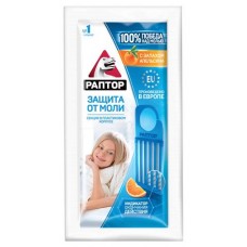 Секция от моли Раптор с запахом апельсина в дисплее, 1 шт (kastd) в магазинах Ашан