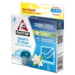 Саше от моли Раптор с запахом жасмина, 4 шт (kastd) Саше от моли Раптор с запахом жасмина, 4 шт (kastd)