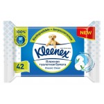 Туалетная бумага влажная Kleenex Classic Clean, 42 листа (kastd)