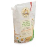 Стружки жидкие мыльные Рецепты Бабушки Агафьи Ромашковые, 2 л (kastd) Стружки жидкие мыльные Рецепты Бабушки Агафьи Ромашковые, 2 л (kastd)