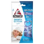 Секция от моли Раптор с запахом лаванды, 2 шт (kastd) Секция от моли Раптор с запахом лаванды, 2 шт (kastd)