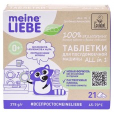ЭКО Таблетки Meine Liebe для посудомоечной машины, бесфосфатные, 21 шт (kastd) в магазинах Ашан