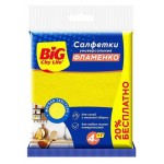 Салфетки для уборки BIG CITY LIFE Фламенко вискозные, 5 шт (kastd)