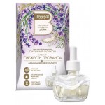 Сменный флакон для электрического диффузора Breesal Свежесть Прованса (kastd)