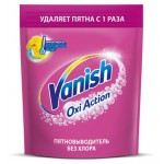 Пятновыводитель для тканей Vanish Oxi, 500 г (kastd) Пятновыводитель для тканей Vanish Oxi, 500 г (kastd)