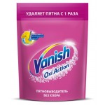 Пятновыводитель для тканей Vanish Oxi, 1 кг (kastd) Пятновыводитель для тканей Vanish Oxi, 1 кг (kastd)