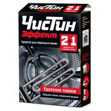 Средство для удаления накипи Чистин Эффект 2 в 1 для стиральных машин, 500 г (kastd) в магазинах Ашан