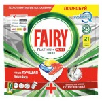 Капсулы для для посудомоечной машины Fairy Platinum PLus Lemon, 21 шт (kastd) Капсулы для для посудомоечной машины Fairy Platinum PLus Lemon, 21 шт (kastd)