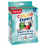 Салфетки одноразовые Paclan Color Expert защита белья от окрашивания, 20 шт (kastd)