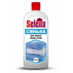 Синька для любых видов ткани Selena, 250 мл Синька для любых видов ткани Selena, 250 мл