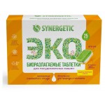 Таблетки для посудомоечных машин Synergetic, 25 шт (kastd) Таблетки для посудомоечных машин Synergetic, 25 шт (kastd)