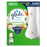 Освежитель воздуха Glade Automatic Свежесть утра, 269 мл (kastd)