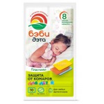 Пластины от летающих насекомых для детей Бэби Дэта, 10 шт (kastd) Пластины от летающих насекомых для детей Бэби Дэта, 10 шт (kastd)