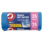 Мешки для мусора АШАН Красная птица 35 л, 30 шт (kastd)