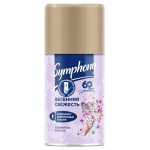 Сменный балон для освежителя воздуха Symphony Весенняя свежесть, 152 г (kastd)