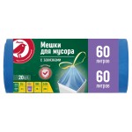 Мешки для мусора АШАН Красная птица 60 л, 20 шт (kastd)