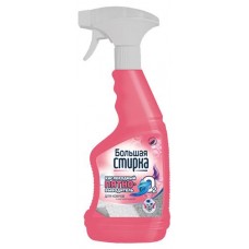 Пятновыводитель для ковров и мебели Большая стирка, 500 мл (kastd) в магазинах Ашан