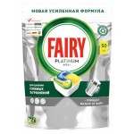 Капсулы для посудомоечной машины Fairy Platinum All in One Лимон, 50 шт (kastd) Капсулы для посудомоечной машины Fairy Platinum All in One Лимон, 50 шт (kastd)
