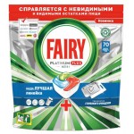 Капсулы для посудомоечной машины Fairy Platinum Plus глубокое очищение, 70 шт (kastd) Капсулы для посудомоечной машины Fairy Platinum Plus глубокое очищение, 70 шт (kastd)