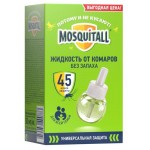 Жидкость от комаров Mosquitall Универсальная защита 45 ночей, 30 мл (kastd)
