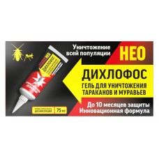 Гель от тараканов Дихлофос, 75 мл (kastd) в магазинах Ашан