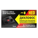 Приманка для уничтожения тараканов и муравьев Дихлофос Нео, 4 шт (kastd) Приманка для уничтожения тараканов и муравьев Дихлофос Нео, 4 шт (kastd)