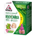 Жидкость от комаров Раптор Некусайка 45 ночей, 27 мл (kastd) Жидкость от комаров Раптор Некусайка 45 ночей, 27 мл (kastd)