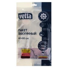 Пакет вакуумный Vetta с клапаном, 60х80 см (kastd) в магазинах Ашан