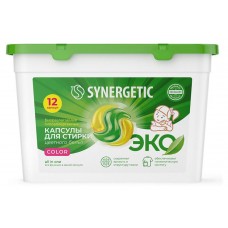 Капсулы для стирки Synergetic Color, 12 шт (kastd) в магазинах Ашан