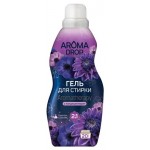Гель для стирки Aroma Drop Aromatherapy Универсальный 2 в 1 Лаванда и Ваниль, 1 л (kastd)