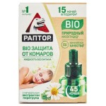 Жидкость от комаров Раптор Bio с экстрактом ромашки, 45 ночей (kastd) Жидкость от комаров Раптор Bio с экстрактом ромашки, 45 ночей (kastd)
