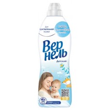 Кондиционер для белья Вернель детский, 910 мл (kastd) в магазинах Ашан