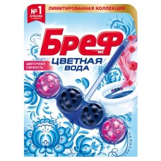 Туалетный блок подвесной Бреф Premium Color Цветочная свежесть, 50 г (kastd) в магазинах Ашан