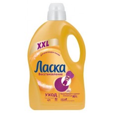 Специальное средство для стирки Ласка уход и восстановление, 4 л (kastd) в магазинах Ашан