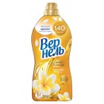 Кондиционер для белья Вернель Чарующая ваниль, 1,74 л (kastd) Кондиционер для белья Вернель Чарующая ваниль, 1,74 л (kastd)