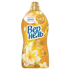 Кондиционер для белья Вернель Чарующая ваниль, 1,74 л (kastd) в магазинах Ашан