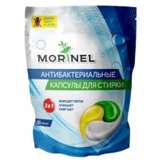Капсулы для стирки MORINEL антибактериальные, 10х15 г (kastd) в магазинах Ашан