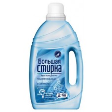 Гель для стирки Большая Стирка Universal 2 в 1, 2 л (kastd) в магазинах Ашан