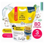 Гель для стирки Qualita, 3 л (kastd)