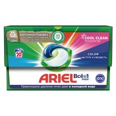 Капсулы для стирки Ariel Все в 1 Pods Color, 20 шт (kastd) в магазинах Ашан