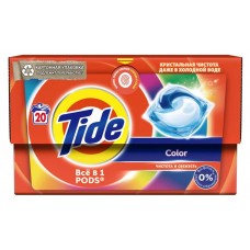 Капсулы для стирки Tide Все в 1 Pods Color, 20 шт (kastd) в магазинах Ашан