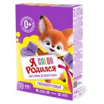 Стиральный порошок Я родился Колор 0+, 400 г (kastd) Стиральный порошок Я родился Колор 0+, 400 г (kastd)