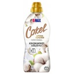 Кондиционер для белья Bimax Cokel Хлопок и миндаль, 1,8 л (kastd) Кондиционер для белья Bimax Cokel Хлопок и миндаль, 1,8 л (kastd)