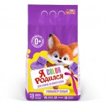 Порошок для стирки Я родился Color, 6 кг (kastd) Порошок для стирки Я родился Color, 6 кг (kastd)