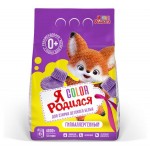 Порошок для стирки Я родился Color, 4 кг (kastd) Порошок для стирки Я родился Color, 4 кг (kastd)