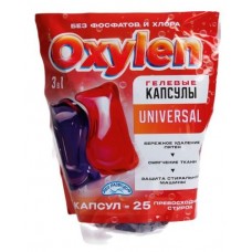 Капсулы для стирки Oxylen Universal, 25 шт (kastd) в магазинах Ашан